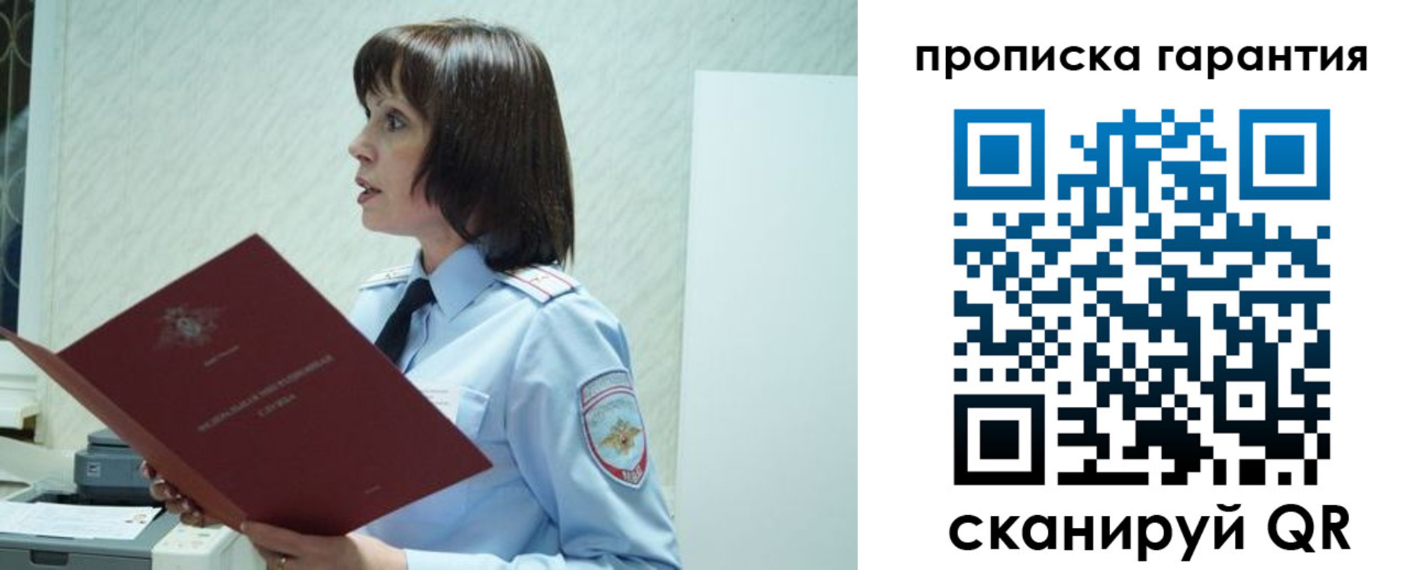 форма 3 в Няндоме