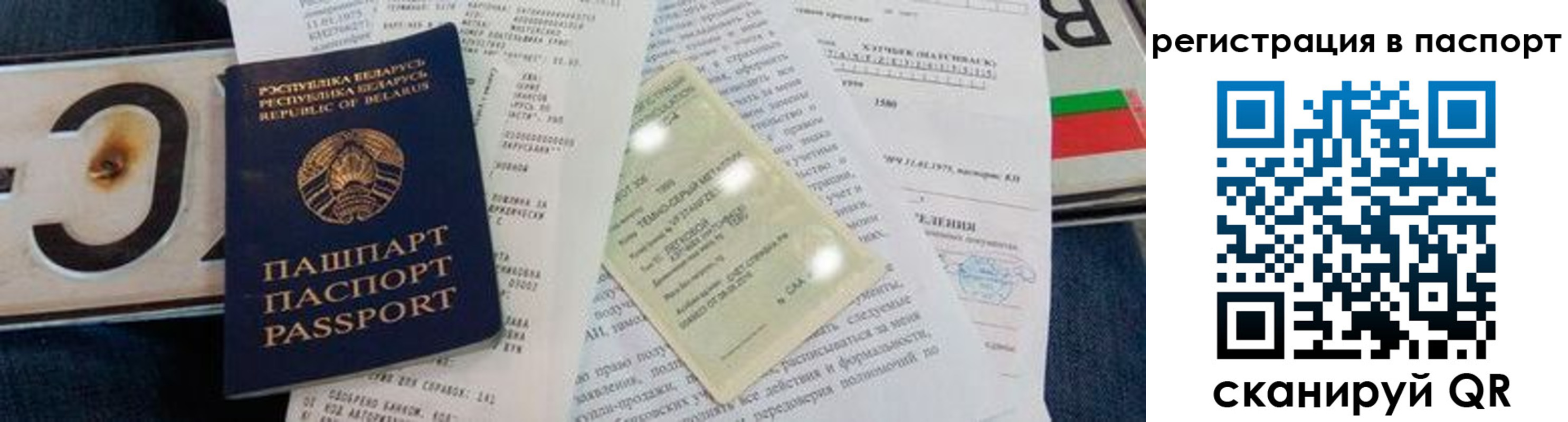 регистрация для дет. сада в Няндоме