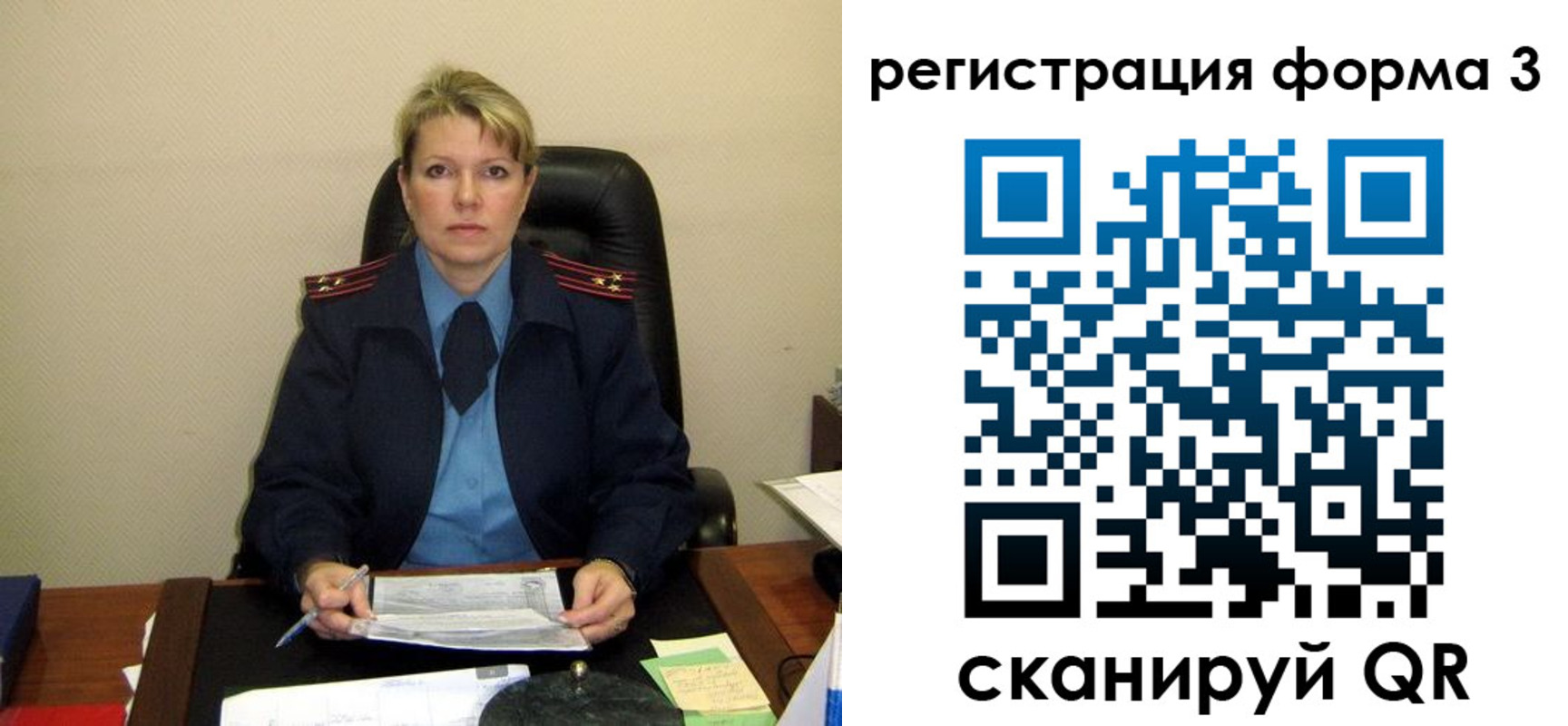 купить прописку в Няндоме
