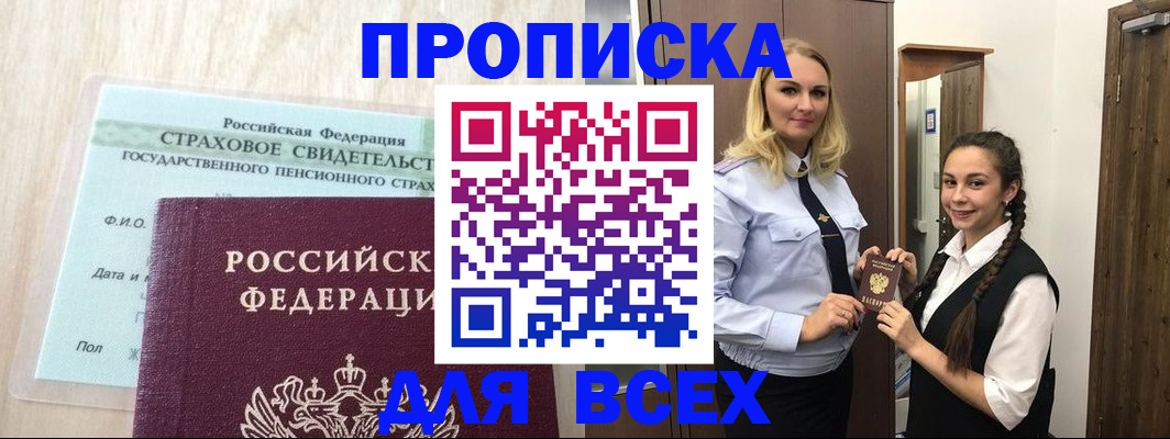 регистрация для школы в Няндоме